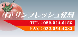 LЃTtbV@TELF022-354-6155 FAXF022-354-4233